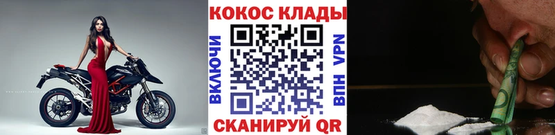 Где купить наркотики Новоульяновск Бошки Шишки  СК  МЕФ  Кокаин 