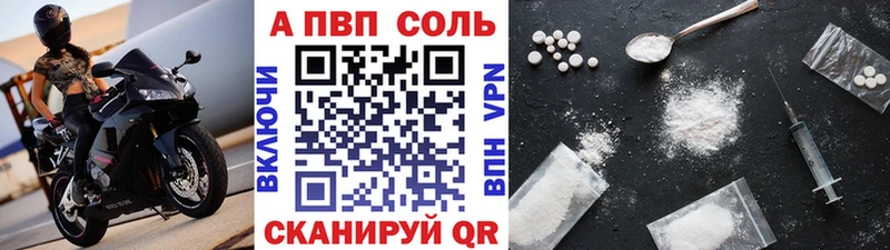 mega онион  Новоульяновск  Альфа ПВП кристаллы  как найти наркотики 