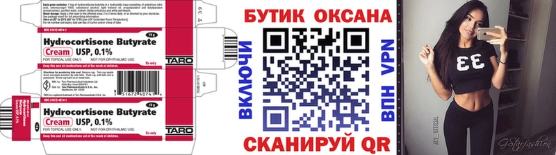 как найти наркотики Новоульяновск БУТИРАТ GHB