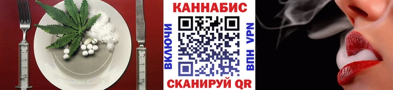 Cannafood конопля  Новоульяновск 