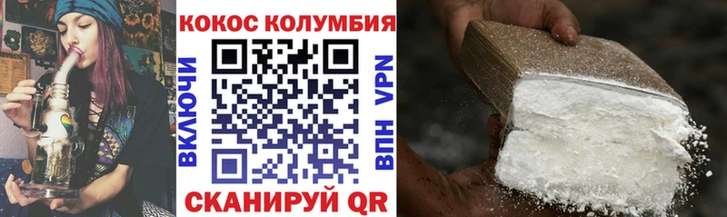 Cocaine 99% Новоульяновск