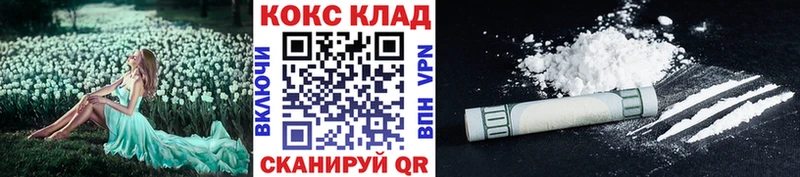 наркошоп  Новоульяновск  MEGA ССЫЛКА  COCAIN 99% 