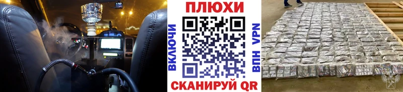 ГАШ индика сатива где купить наркотик Новоульяновск
