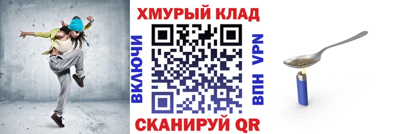 Героин афганец  МЕГА зеркало  Новоульяновск 
