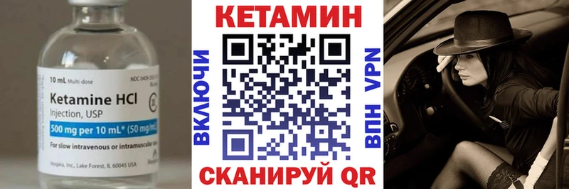 КЕТАМИН ketamine  Новоульяновск 