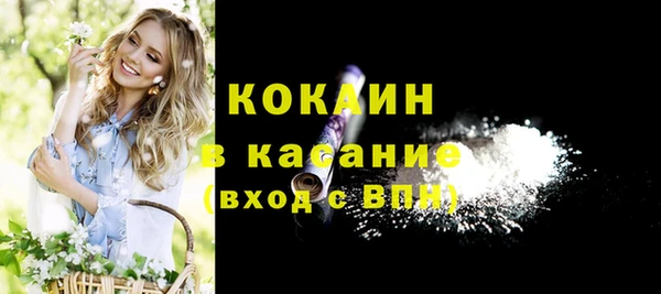 марки lsd Богородицк