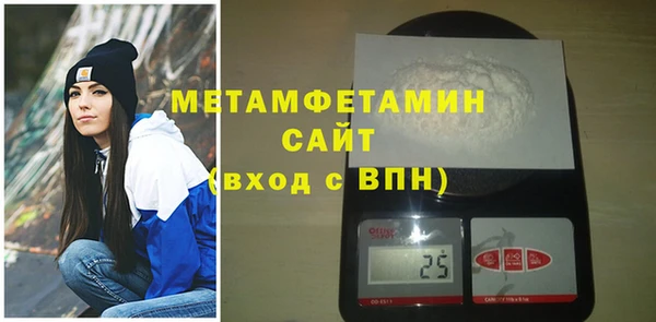 стафф Богородск