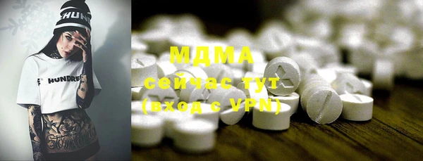 марки lsd Богородицк