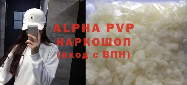стафф Богородск