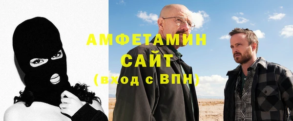 стафф Богородск