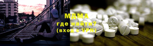 mdma Новозыбков