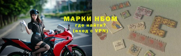 марки lsd Богородицк