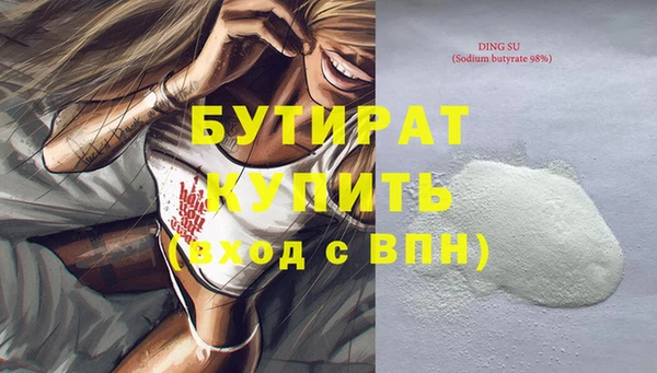 стафф Богородск