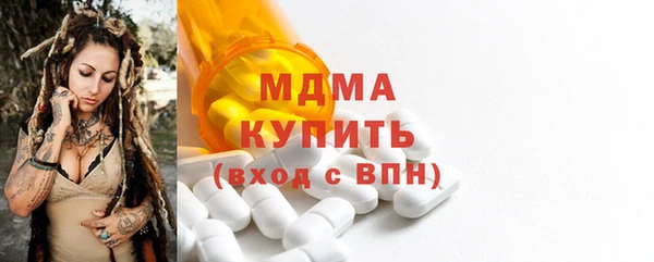 марки lsd Богородицк