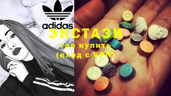 стафф Богородск