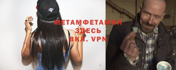 стафф Богородск