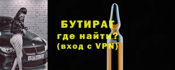 стафф Богородск