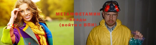 стафф Богородск