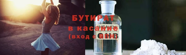 марки lsd Богородицк