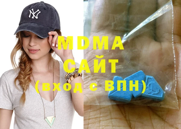 марки lsd Богородицк
