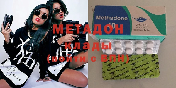 марки lsd Богородицк