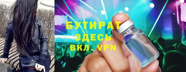 бошки Богданович