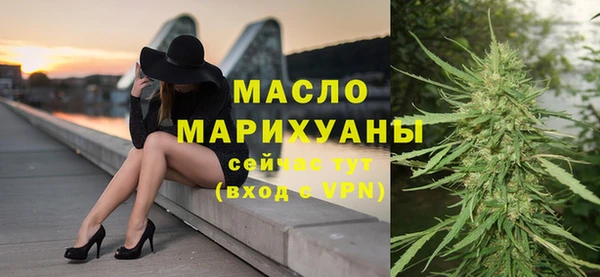 стафф Богородск