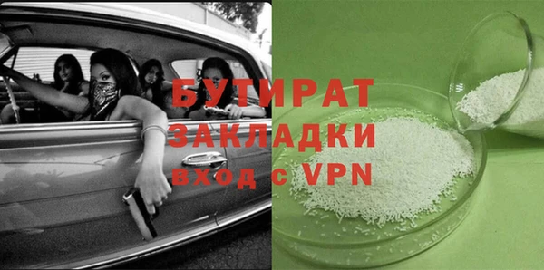 марки lsd Богородицк