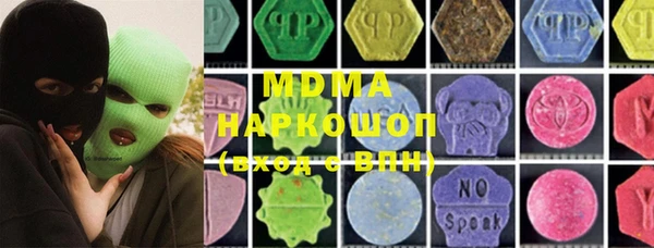 стафф Богородск
