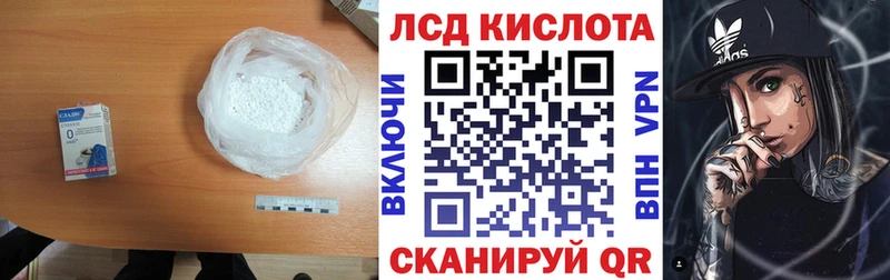 LSD-25 экстази ecstasy  где продают наркотики  Новоульяновск 