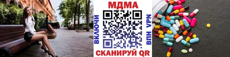 наркотики  Новоульяновск  МДМА Molly 
