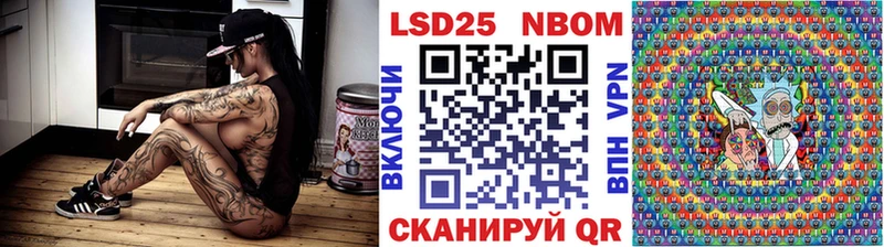 Марки NBOMe 1500мкг  Новоульяновск 