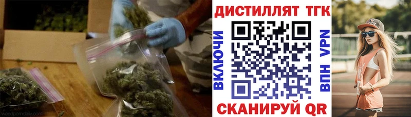 Дистиллят ТГК жижа купить наркотики цена МЕГА ТОР Новоульяновск